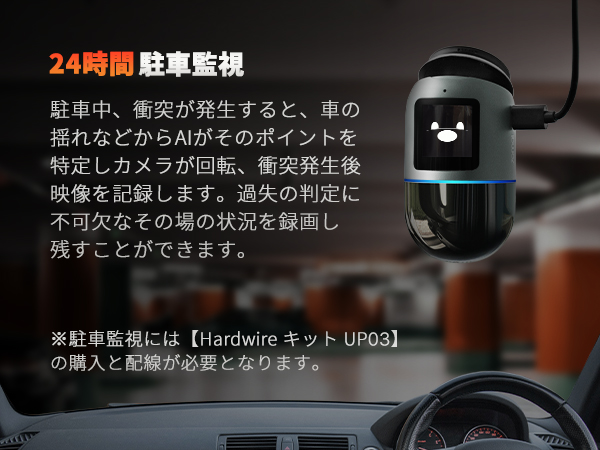 Amazon.co.jp: 70mai Dash Cam Omni 前後左右360度撮影対応ドライブ