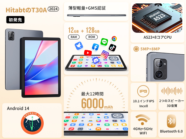 Amazon.co.jp: タブレット 10インチ Android 14 タブレット Hitabt