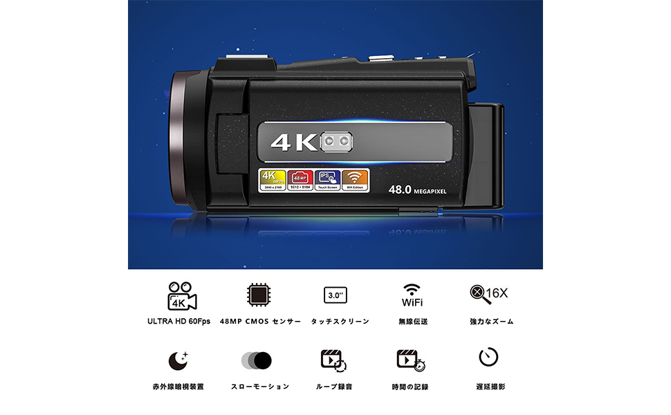 Amazon | デジタル ビデオカメラ 4K DVビデオカメラ 4800万画素 防震