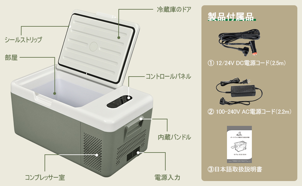 Amazon.co.jp: Alpicool 車載冷蔵庫 17L -20℃～20℃ 急速冷凍 3WAY電源