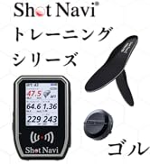 Amazon | Shot Navi(ショットナビ) SHOTLYZER ゴルフ ポータブル