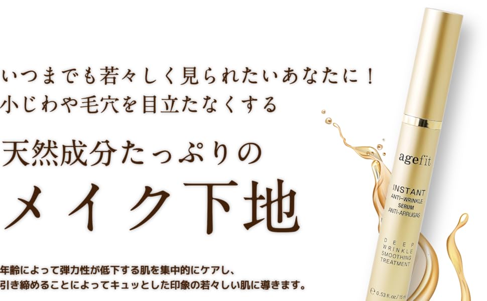 Amazon.co.jp: MAGICA ストレッチベースセラム : ビューティー