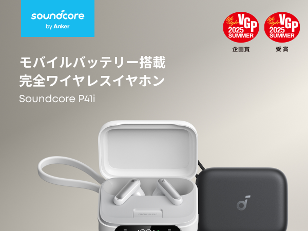 Amazon.co.jp: Anker Soundcore P41i (Bluetooth 5.3) 【モバイル