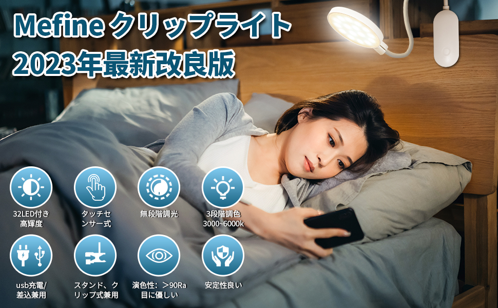 Amazon.co.jp : クリップライト 読書灯 デスクライト 譜面台ライト