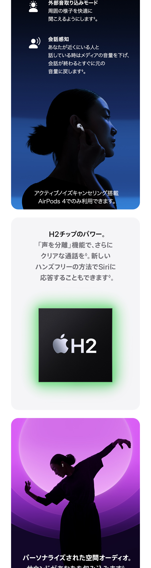 Amazon.co.jp: Apple AirPods 4 アクティブノイズ キャンセリング搭載