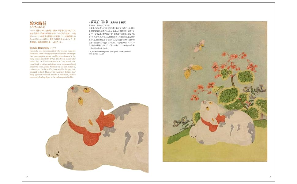 Amazon.co.jp: ロックフェラー・コレクション アビー・ロックフェラー