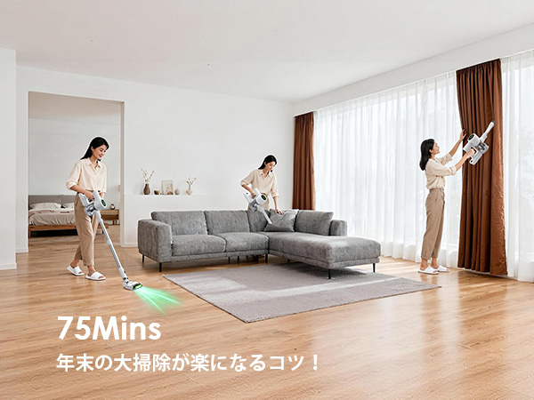Amazon | 掃除機 コードレス【2026年新登場！業界初除菌機能搭載