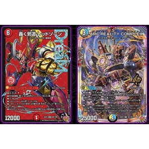 Amazon.co.jp: タカラトミー(TAKARA TOMY) デュエル・マスターズ TCG