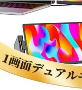 Amazon.co.jp: Dopesplay 1200P 360°回転 1画面 デュアルモニター 14