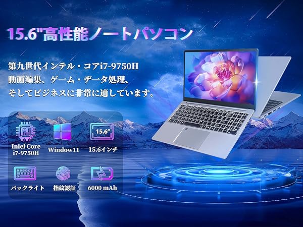 Amazon.co.jp: Core I7ノートパソコン【MS Office 2019/win11 PRO搭載