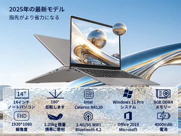 Amazon.co.jp: ESBOOKノートパソコン 【Windows 11 Pro&MS Office 2024