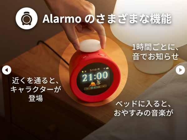 Amazon | 【任天堂純正品】ニンテンドーサウンドクロック Alarmo