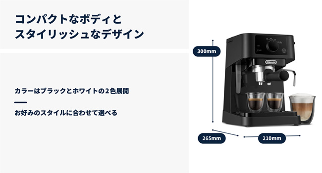 Amazon.co.jp: DeLonghi(デロンギ) De'Longhiエスプレッソメーカー
