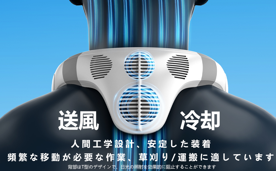 Amazon | 【ネッククーラー 2024年夏新型】首掛け扇風機 瞬時冷却 冷却