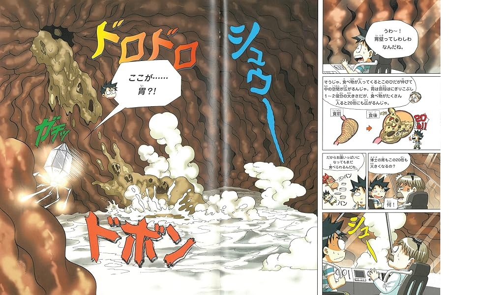 科学漫画サバイバルシリーズ【旅立ち編】20巻セット | 崔徳熙 ほか