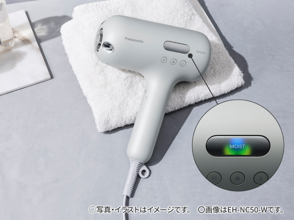 Amazon | パナソニック ドライヤー ナノケア nanocare ULTIMATE 高浸透