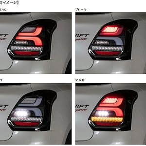 Amazon | ヴァレンティ (VALENTI) ジュエルLEDテールランプREVO スズキ