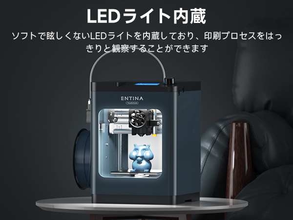 Amazon | Entina 3Dプリンター TINA2 Plus、高速高精度 250mm/秒 自動