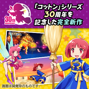Amazon.co.jp: SW版 コットンロックンロール コットンシリーズ30周年