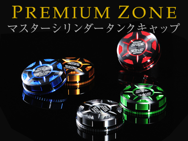 Amazon | デイトナ(Daytona) マスターシリンダー キャップ バイク