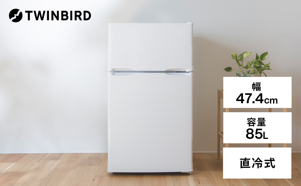 Amazon | 2ドア冷凍冷蔵庫 85L 一人暮らし 省スペース 右開き 小型