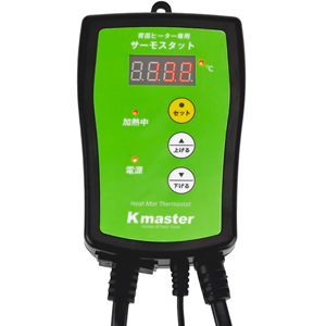 Amazon.co.jp: ヒートマット 園芸発芽 保温 育苗器 電源式 植物育苗