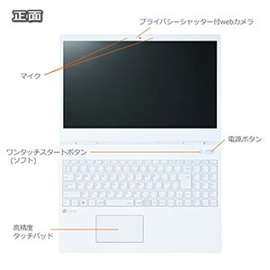 Amazon.co.jp: ノートパソコン 15.6型 パールホワイト NEC PC-N156CGAW