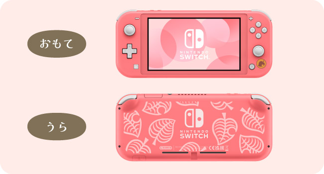 Amazon.co.jp: Nintendo Switch Lite あつまれ どうぶつの森セット