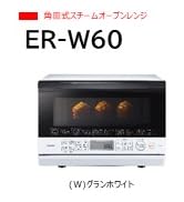 Amazon | 東芝 冷蔵庫 幅65.0㎝ 462L GR-U460FK(EW) 6ドア 両開き