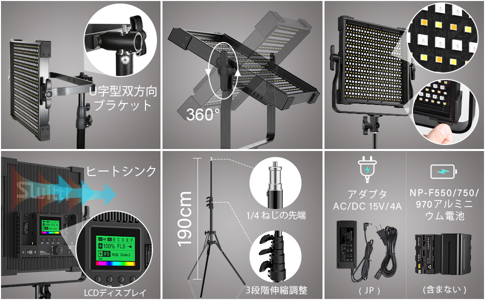 Amazon | LED撮影用ライト2個セット LEDビデオライト 撮影照明キット