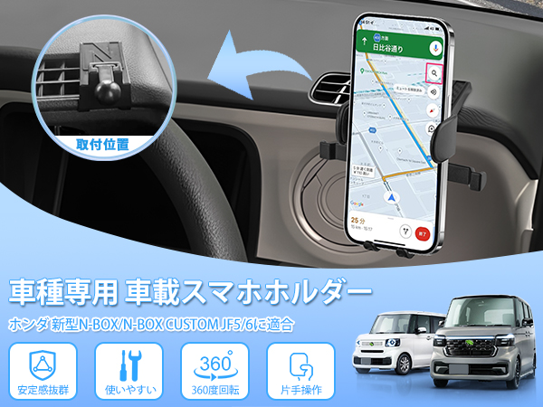 Amazon.co.jp: LIMSTYLE 車種専用 スマホホルダー ホンダ 新型 N-BOX