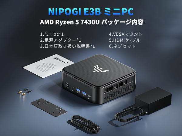 Amazon.co.jp: 【2025新版】 NIPOGI ゲーミングpc AMD Ryzen 5 7430U