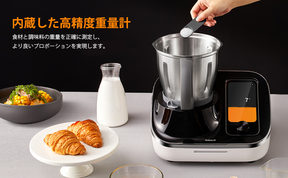 Amazon | TOKIT Omni Cook 万能調理器 調理器 自動調理鍋 フード