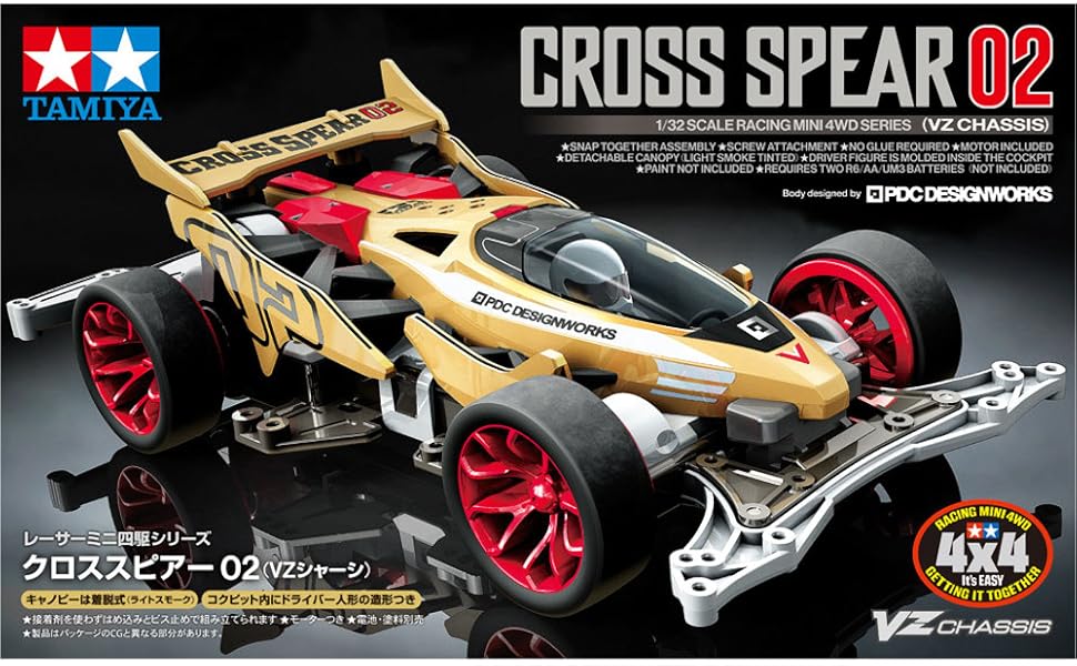 Amazon.co.jp: タミヤ(TAMIYA) 1/32 レーサーミニ四駆シリーズ No.104