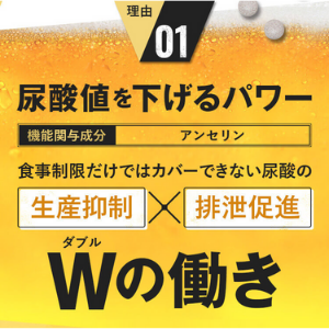 Amazon | 【髙田延彦愛用×医師監修】ロカボワークス 尿酸と脂肪の