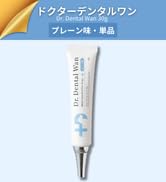 Amazon.co.jp: 【ドクターデンタルワン】犬 歯磨き 犬 歯磨きジェル 犬