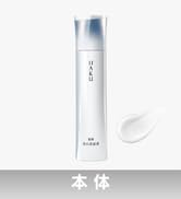 Amazon | HAKU ハク アクティブメラノリリーサー 本体 120ml 【医薬部