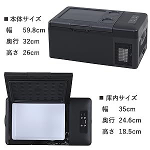 Amazon.co.jp: [山善] ポータブル冷蔵庫 冷凍冷蔵庫 15L