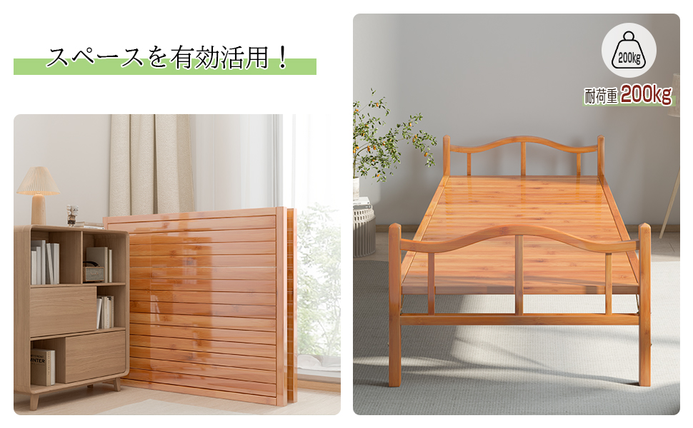 Amazon｜折りたたみベッド 竹庭｜ベッドフレーム オンライン通販