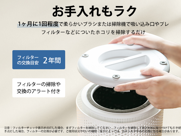 Amazon.co.jp: Levoit (レボイト) 空気清浄機 18畳 Core 200S ホワイト