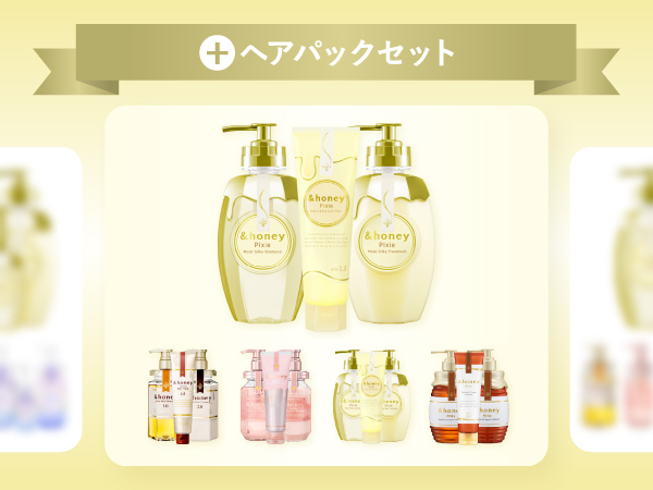 Amazon | &honey (アンドハニー) ピクシー モイストシルキー