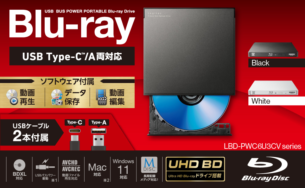 Amazon.co.jp: ロジテック 外付け ブルーレイドライブ for Windows