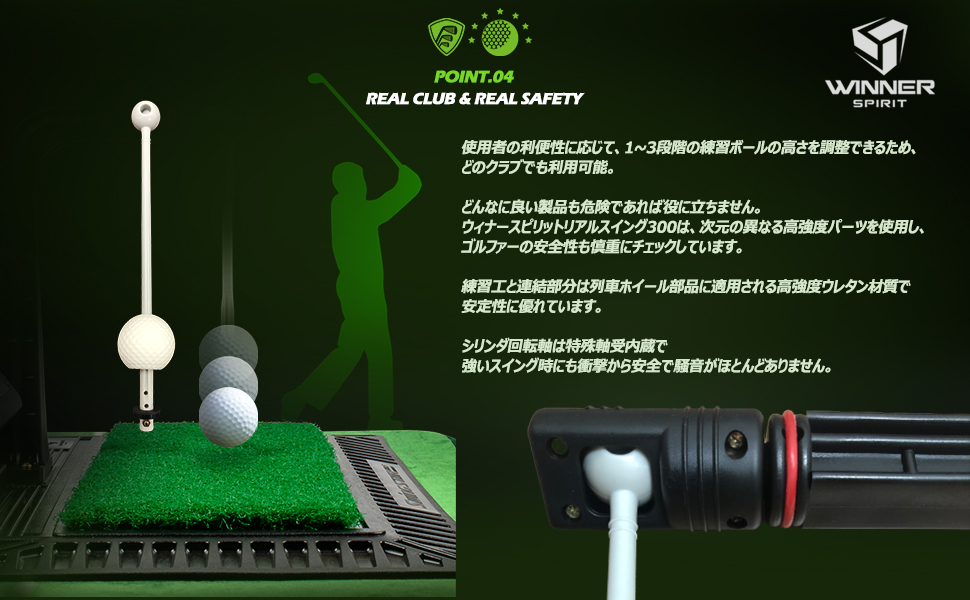 Amazon | WINNER SPIRIT ウィナースピリット リアルスイング300 ゴルフ