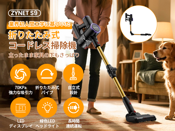 Amazon | 掃除機 コードレス 【12月新登場！業界初腰痛ゼロ折りたたみ