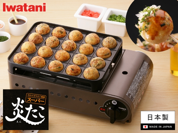 Amazon | イワタニ Iwatani 岩谷 カセットガス たこ焼器 スーパー炎