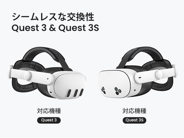Amazon.co.jp: KIWI design Meta Quest 3S/3に対応 ヘッド ストラップ