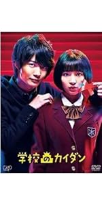 Amazon.co.jp: 先に生まれただけの僕 Blu-ray BOX : 櫻井 翔, 蒼井 優