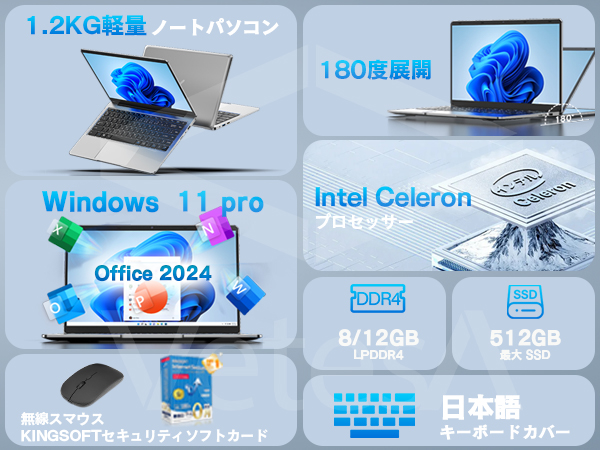 Amazon.co.jp: VETESA ノートパソコン office2024搭載 Windows11 Pro