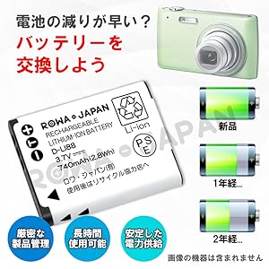 Amazon | 【容量アップ】SANYO対応 Xacti DMX-CA100 DMX-CS1 用 DB-L80