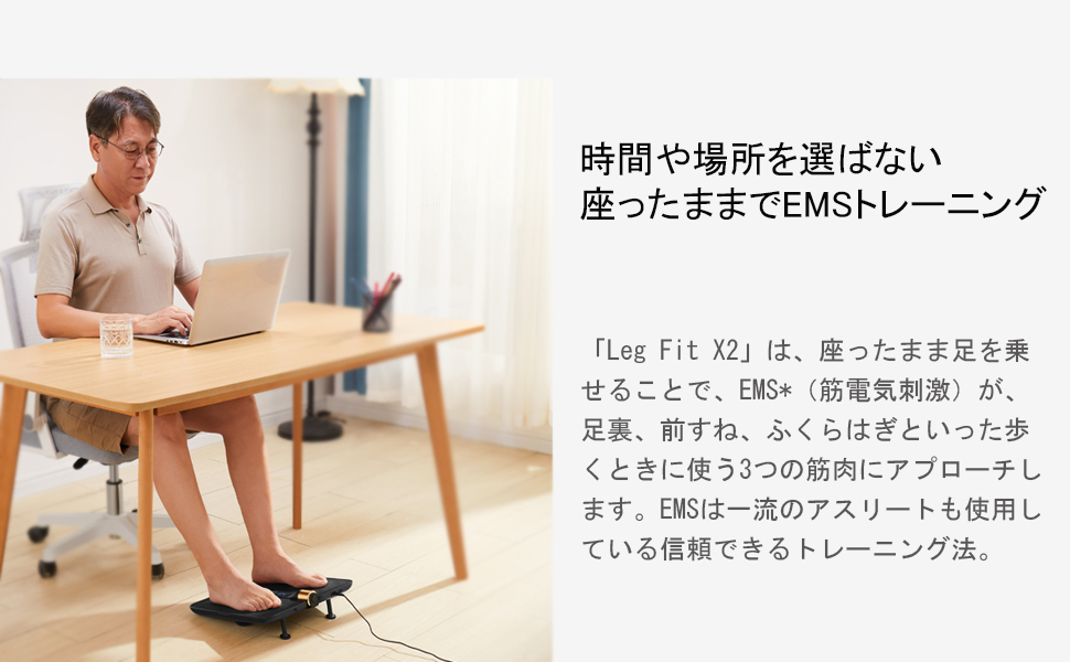 Amazon | SENPPLE Leg Fit X2 足裏 EMS フットマット 足 フット 足ツボ